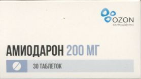 Амиодарон табл 200 мг x30