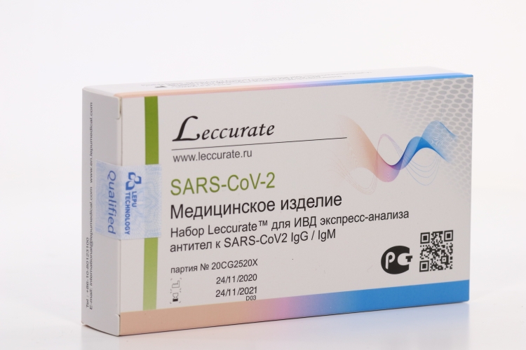 Тест на Ковид Леккюрейт на  антитела к SARS-CoV2 IgG x1