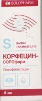 Корфецин-СОЛОфарм капли глазн 0.5% 5 мл x1