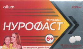 Нурофаст табл п о пленочн 200 мг x20