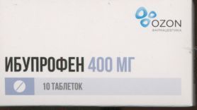 Ибупрофен табл п о пленочн 400 мг x10