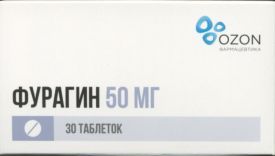 Фурагин табл 50 мг x30