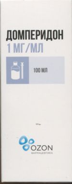 Домперидон сусп вн прим 1 мг/мл 100 мл x1