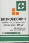 Нитроксолин табл п о 50 мг бан/пач карт x50