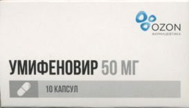 Умифеновир капс 50 мг x10