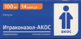 Итраконазол- АКОС капс 100 мг x14