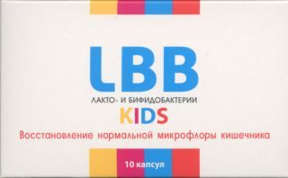 ЛББ лакто и бифидо бактерии Кидс капс x10