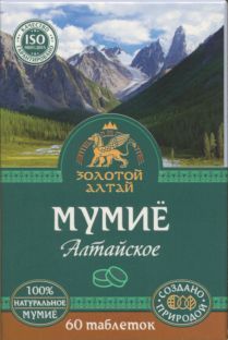 Мумие Алтайское Золотой Алтай табл 0,2 г x60