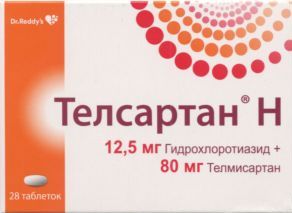 Телсартан Н табл 12.5 мг+80 мг x28