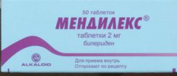 Мендилекс табл 2 мг x50