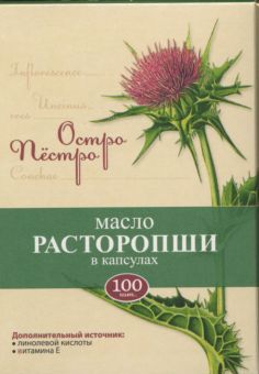 Расторопша масло Остро Пёстро капс 300 мг x100