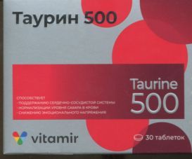 Таурин 500 табл x30