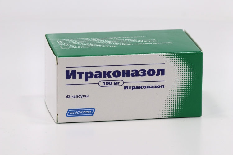 Итраконазол капс 100 мг x42