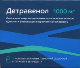 Детравенол табл п о пленочн 1000 мг x30