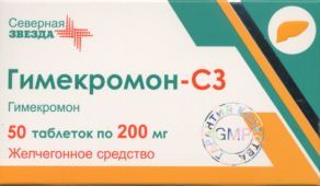Гимекромон-СЗ табл 200 мг x50