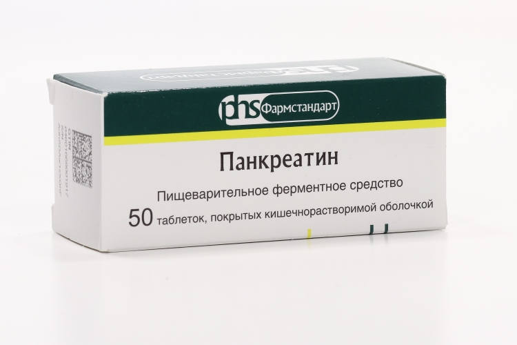 Панкреатин табл п о кишечн 125 мг x50