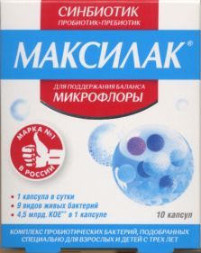 Максилак Синбиотик капс x10
