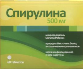Спирулина табл 500 мг x60