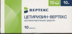 Цетиризин-ВЕРТЕКС табл п о пленочн 10 мг x10