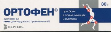 Диклофенак Ортофен гель наружн 5% 30 г x1