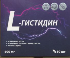 Л-Гистидин 500 мг капс x30 Квадрат-С