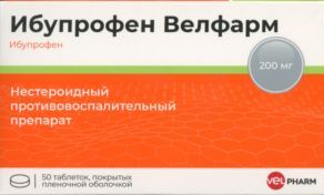 Ибупрофен Велфарм табл п о пленочн 200 мг x50