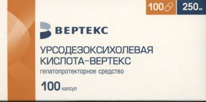Урсодезоксихолевая кислота-Вертекс капс 250 мг x100
