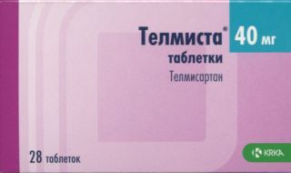 Телмиста табл 40 мг x28