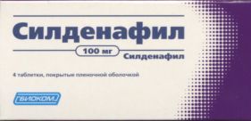 Силденафил табл п о пленочн 100 мг x4
