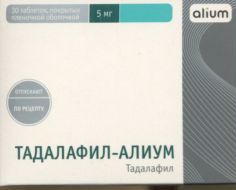 Тадалафил-Алиум табл п о пленочн 5 мг x30