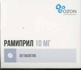 Рамиприл табл 10 мг x30