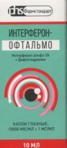 Интерферон-Офтальмо капли глазн 10000 МЕ/мл+1 мг/мл 10 мл x1