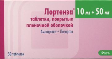 Лортенза табл п о пленочн 10 мг+50 мг x30