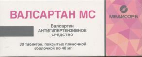 Валсартан Медисорб табл п о пленочн 40 мг x30