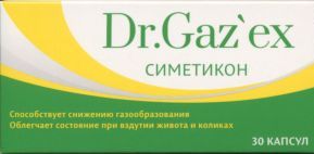 Симетикон Др.Газекс-Е капс 200 мг x30