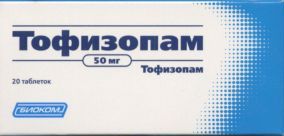 Тофизопам табл 50 мг x20
