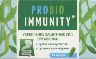 Пробиоиммунити капс 600 мг x10