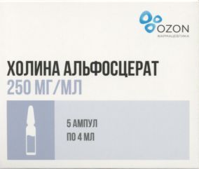 Холина альфосцерат р-р для в/в и в/м введ 250 мг/мл 4 мл x5
