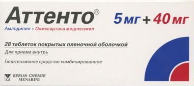 Аттенто табл п о пленочн 5 мг+40 мг x28