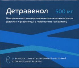 Детравенол табл п о пленочн 500 мг x30