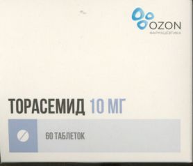 Торасемид табл 10 мг x60