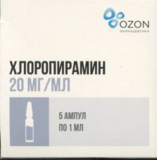 Хлоропирамин р-р для в/в и в/м введ 20 мг/мл 1 мл x5