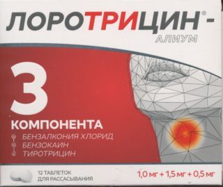 Лоротрицин-Алиум табл д/рассас 1 мг+1.5 мг+0.5 мг x12