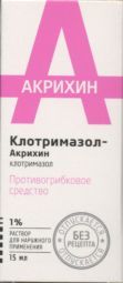 Клотримазол-Акрихин р-р 1% 15 мл x1