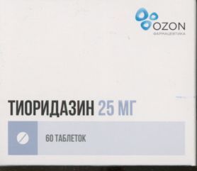Тиоридазин табл п о пленочн 25 мг x60
