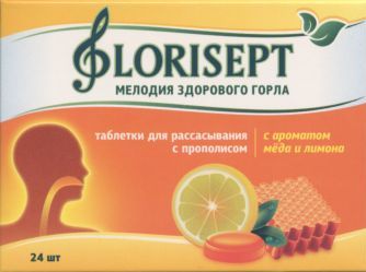 Флорисепт табл д/рассас мед-лимон с прополисом 2,5 г x24