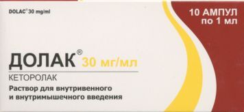 Кеторолак Долак р-р для в/в и в/м введ 30 мг/мл 1 мл x10