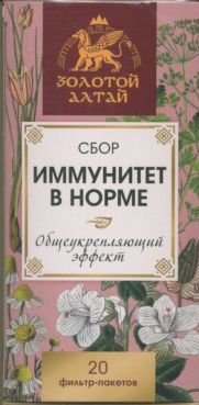Сбор Золотой Алтай Иммунитет в норме 1,5 г x20