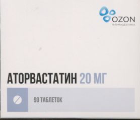 Аторвастатин табл п о пленочн 20 мг x90