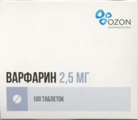Варфарин табл 2.5 мг уп конт яч/пач карт x100